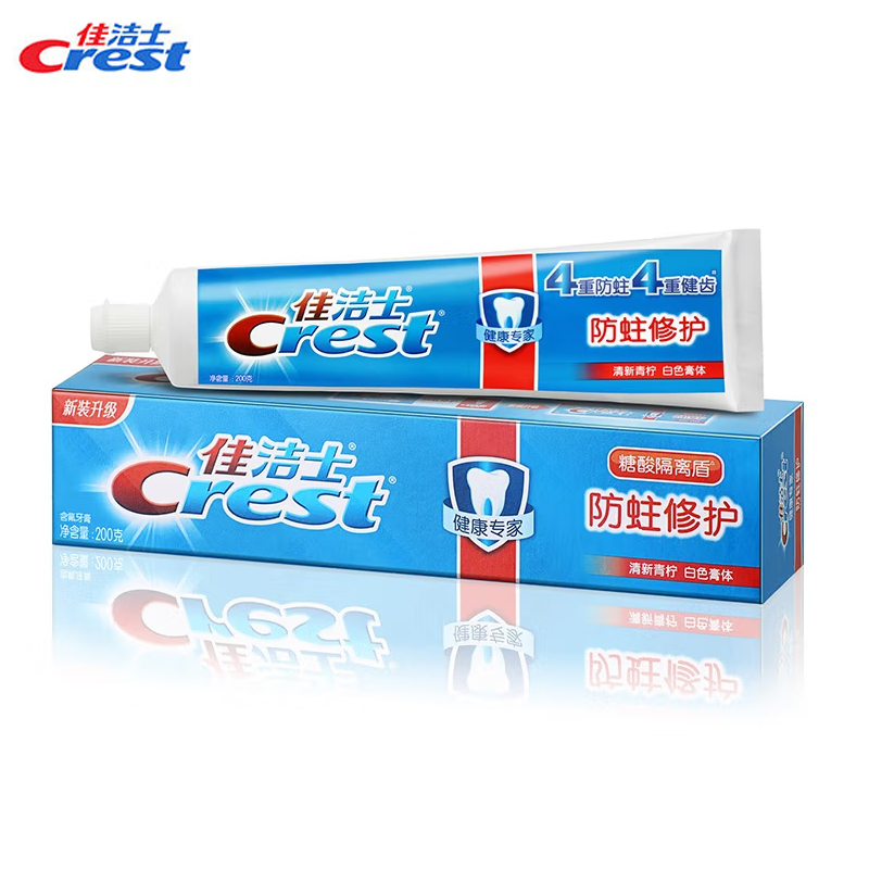 佳洁士（CREST）防蛀修护牙膏清新青柠清新口气含氟牙膏200g