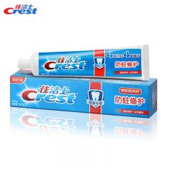 佳洁士（CREST）防蛀修护牙膏清新青柠清新口气含氟牙膏200g