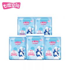 七度空间 卫生巾优雅系列夜用纯棉超薄姨妈巾夜用卫生巾275mm*10片*5包装