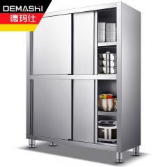 德玛仕（DEMASHI） 四门储物柜 201材质 1200*500*1800 台  201不锈钢