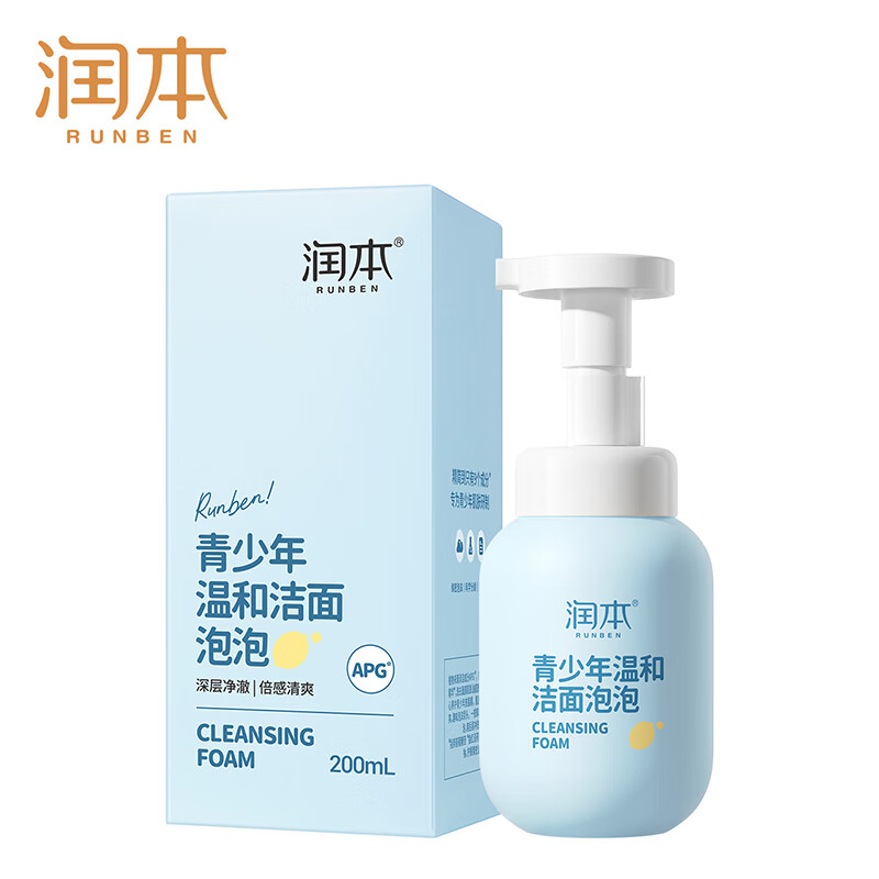 润本（RUNBEN） 青少年温和洁面泡泡200ml控油洁净10岁以上男女孩洗面奶