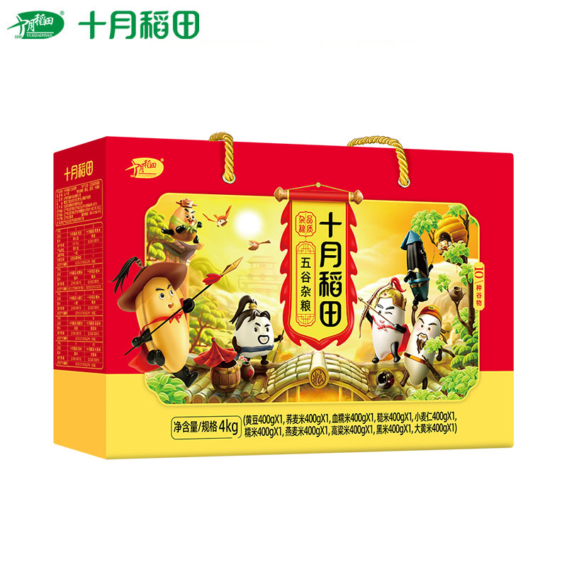 十月稻田 五谷杂粮礼盒4kg 400g*10包 10种东北五谷杂粮粗粮农家新粮