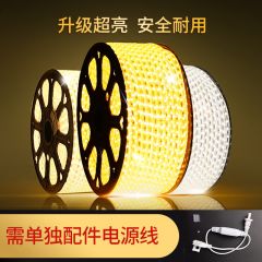 正泰（CHNT）LED灯带防水灯条双排无导线120珠1米剪客厅吊顶天花板灯条11W 3000K暖黄光（散剪不支持退换）