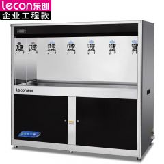 乐创（lecon） 开水器商用烧水器开水机公司工厂学校用饮水机大容量热水箱开水炉 LC-J-APKS6G