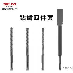 德力西电气（DELIXI ELECTRIC）RH-N1无刷锂电锤钻头配件圆柄钻头套装4件套