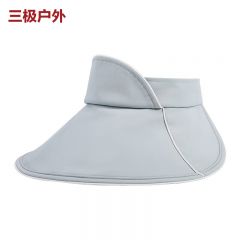 三极户外（Tri-polar） TP6461黑胶空顶可调节大沿遮脸太阳帽雾霾蓝