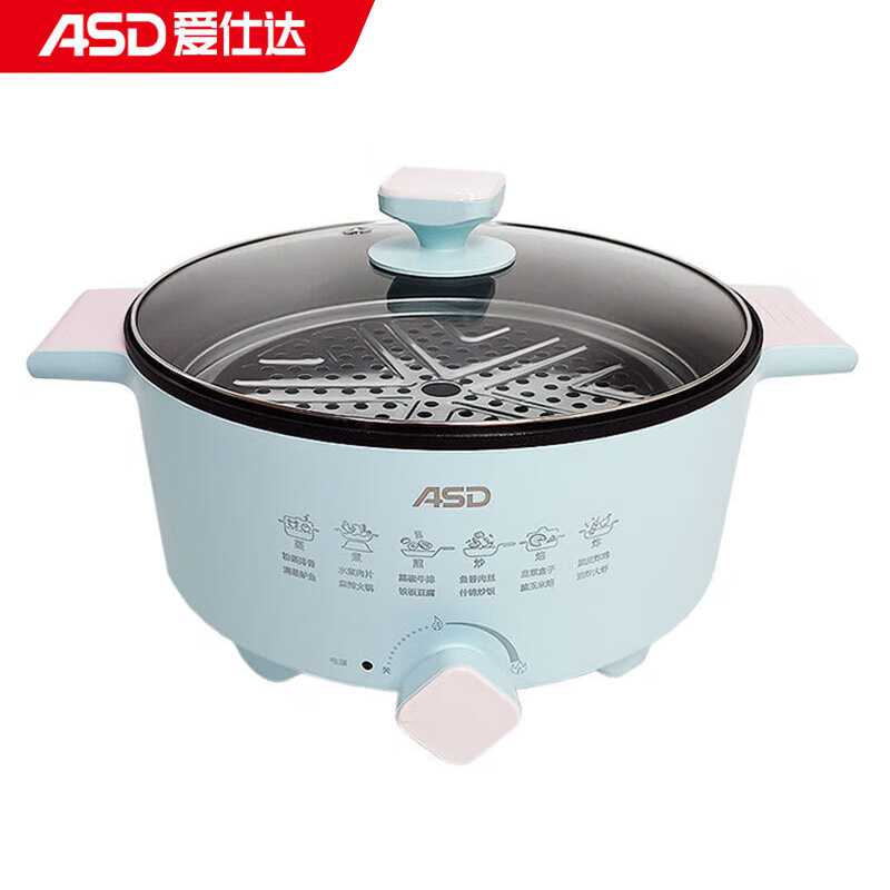 爱仕达（ASD） 电火锅家用多功能分一体式大容量蒸笼一体式 AH-Y15J411