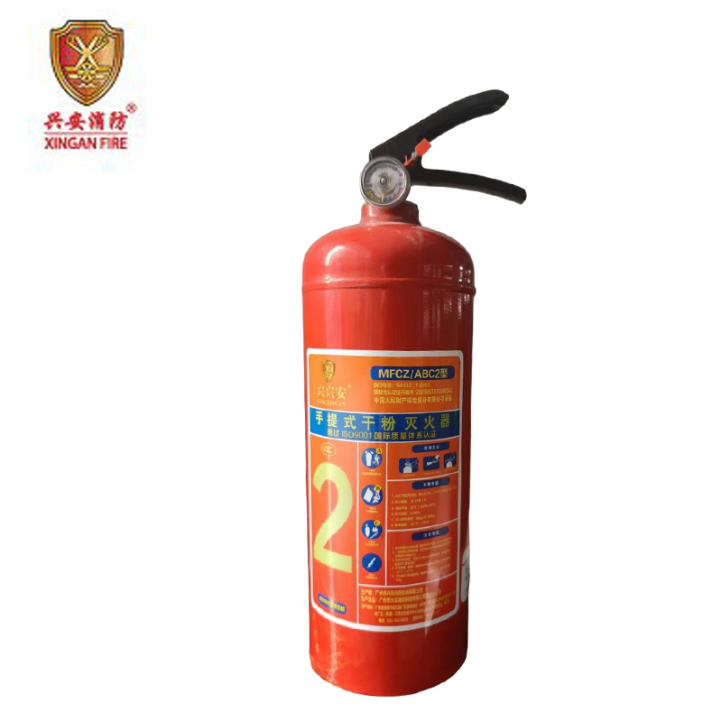 兴安消防 灭火器手提式干粉灭火器2公斤家商用灭火气器瓶消防器材MFCZ/ABC2/具