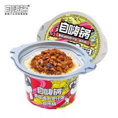 自嗨锅 香菇卤肉煲仔饭自热锅285g 方便速食自热米饭速食懒人方便米饭早餐夜宵办公室自热煲仔饭