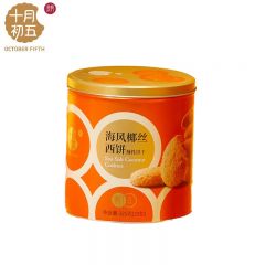 十月初五 325g海风椰丝西饼（铁罐） 零食礼盒糕点年货年会春节送礼礼盒