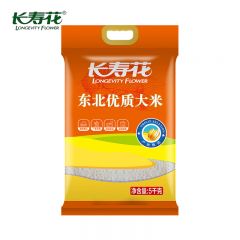 长寿花 黑土地东北大米香糯润滑 东北优质大米5kg/袋