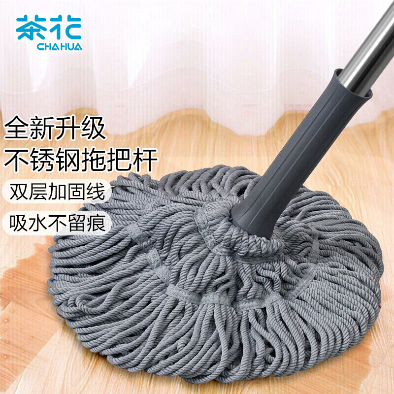 茶花拖把免手洗拖布不锈钢墩布吸水旋转拧水懒人拖把拖地神器黑色994009
