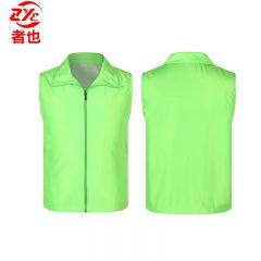 者也（ZYE） AGR102志愿者马甲义工工作服超市快递广告衫宣传马甲可定制logo 单层复合型绿色马甲 2XL码