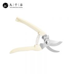 九千谷 4108园艺剪刀修枝剪刀 园艺工具花艺果树剪枝剪刀省力剪子园林盆栽花卉绿植修剪树枝米白色