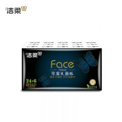 洁柔 手帕纸黑Face可湿水面巾纸超迷你纸巾便携小包餐巾纸擦手纸 4层 6片*30包