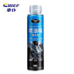 車仆（CHIEF） 车仆喷油嘴清洗剂汽车燃油宝三元免拆发动机内部除积碳汽油添加剂单瓶装喷油嘴专用清洗剂