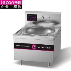 乐创（lecon） 商用电磁炉大功率电灶双头平面爆炒多眼大功率电磁灶 LC-J-APDG100D