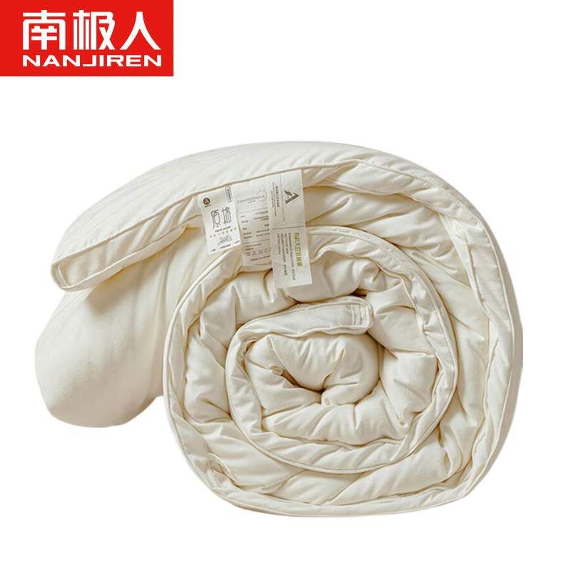 南极人（Nanjiren） NJDB177 A类10%大豆纤维被冬被保暖被奶白180*200cm5斤