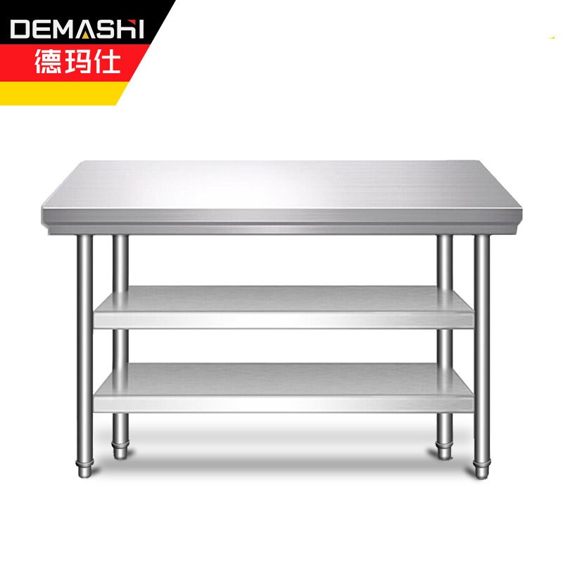 德玛仕（DEMASHI） 三层工作台 800*700*800 台 201不锈钢