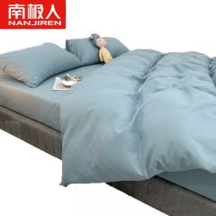 南极人 磨毛亲肤四件套-天蓝 220*240cm