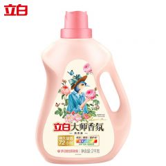 立白（Liby）大师香氛洗衣液2kg*1瓶持久留香防串色防静电柔顺洁净