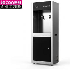 乐创（lecon） 开水器商用烧水器开水机公司工厂学校用饮水机大容量热水箱开水炉 LC-J-APWY2H5