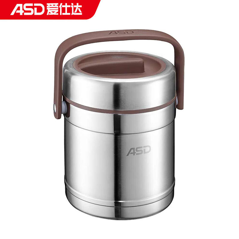 爱仕达（ASD） RWS15TY保温提锅臻悦多层分层手提304不锈钢三层学生带饭便当盒 1.5L  保温2-4小时