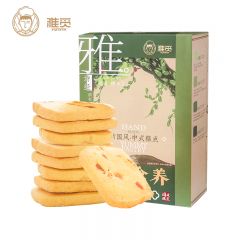 雅觅 香橙天使曲奇饼干 休闲零食 早餐下午茶办公室点心 便携独立包装 香橙天使曲奇 280g