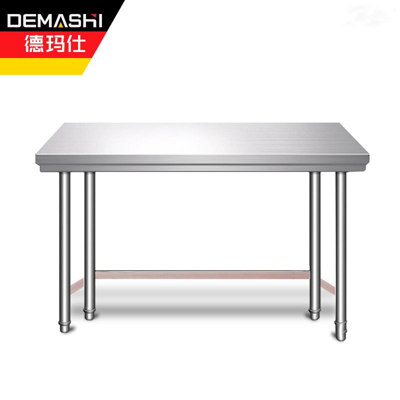 德玛仕（DEMASHI） 单层工作台 1200*700*800 台 201不锈钢