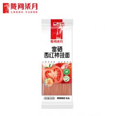 陇间柒月 富硒西红柿挂面560g 湖北恩施富硒果蔬挂面汤面拌面捞面条拉面速食面条方便面条低脂儿童杂粮面不添加