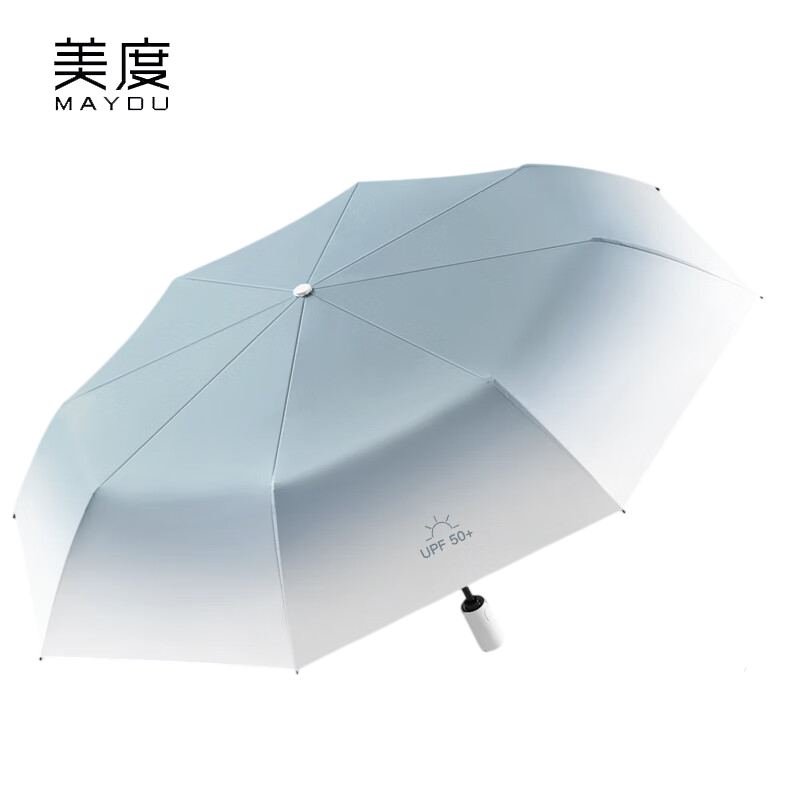 美度（MAYDU） M3037全自动三折雨伞遮阳伞女防晒防紫外线折叠晴雨伞自动渐变8骨雾蓝色