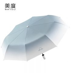 美度（MAYDU） M3037全自动三折雨伞遮阳伞女防晒防紫外线折叠晴雨伞自动渐变8骨雾蓝色