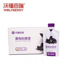 沃福百瑞 黑枸杞原浆305.2ml（43.6ml*7）