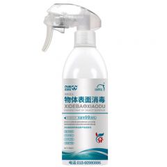 洗得宝 消毒液家居物表清洁消毒喷雾500ml除菌剂无味高效杀菌
