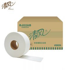 清风  商用珍宝大卷纸240米12卷 酒店公司整箱卫生纸厕所大盘纸