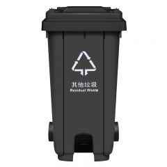 敏胤（MINYIN）脚踏户外分类垃圾桶 其他垃圾分类垃圾桶120L