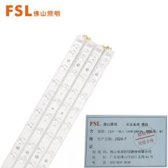 佛山照明（FSL）模组 星辰 220V一拖八 100W 520*18无极调光 沐光 15*1