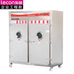 乐创（lecon） 商用消毒柜 不锈钢加厚多功能消毒柜 LC-J-APJ9AF