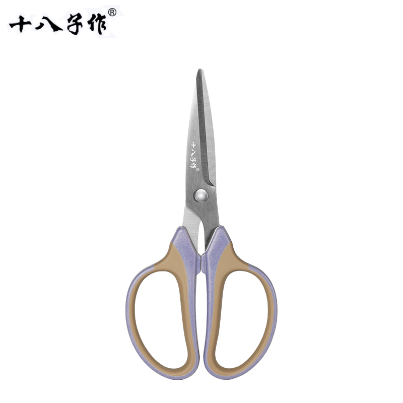 十八子作 SB3044小剪刀家用手工文具办公剪刀裁缝绅系列家用剪