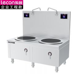 乐创（lecon） LC-J-APSTL15PS商用单头大锅灶大功率炒菜电磁灶 304不锈钢工程款