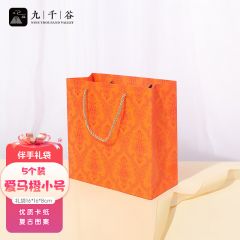 九千谷 礼品袋小号七夕情人节日表白礼品袋伴手礼手提袋 爱马橙小号礼品袋5个装