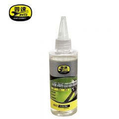 普速 链条润滑油 100ML PUSU5123