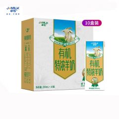 卓牧（JOMILK）有机特浓羊奶 200ml*10盒 1箱 儿童成人早餐A2羊乳蛋白