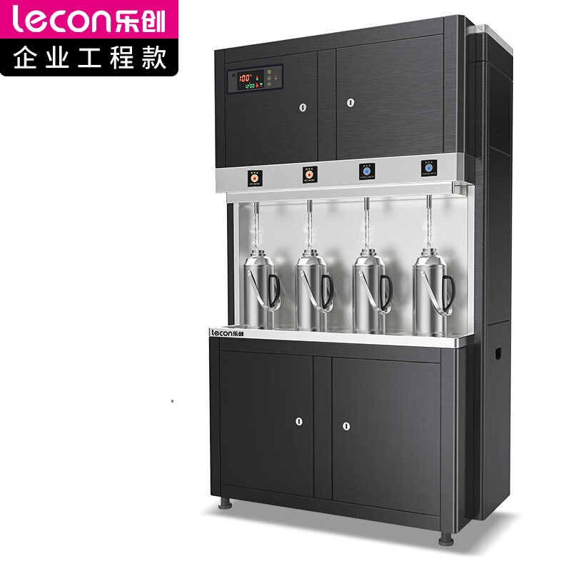 乐创（lecon） 开水器商用烧水器开水机公司工厂学校用饮水机大容量热水箱开水炉 LC-J-APBH120