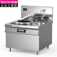 乐创（lecon） 商用电磁炉大功率电灶双头平面爆炒多眼大功率电磁灶 LC-J-APDXC15D