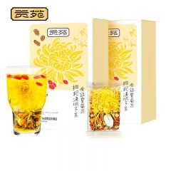 贡苑 菊花枸杞决明子茶320g 特级凉茶火草护熬夜茶叶