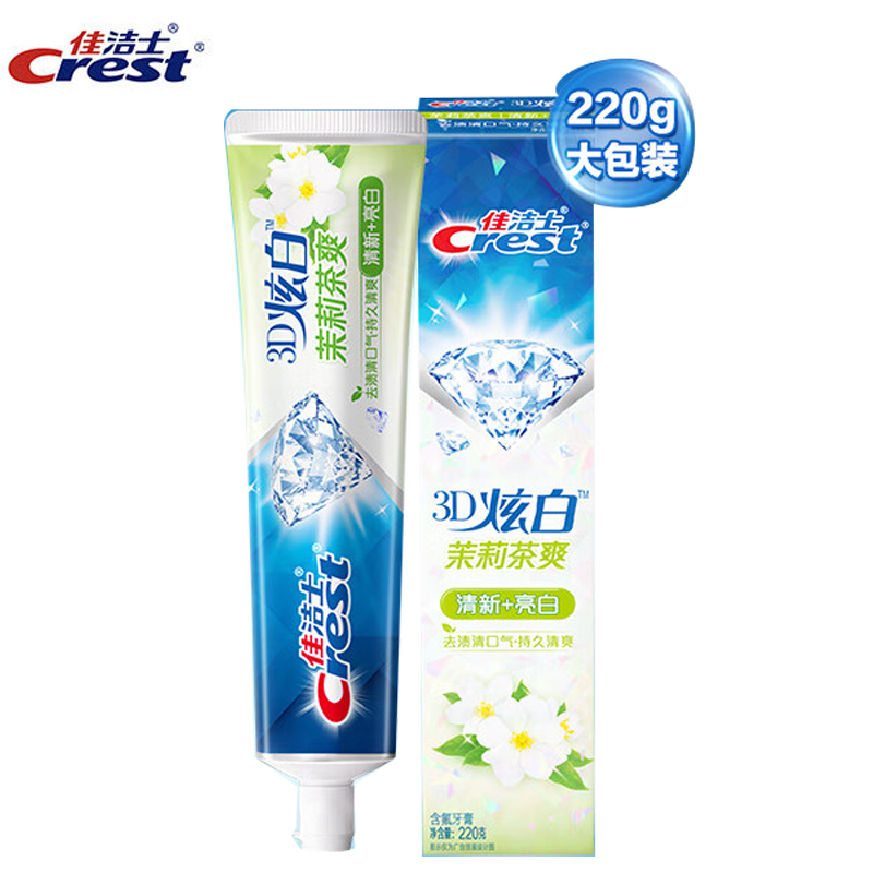 佳洁士（CREST） 炫白茉莉茶爽牙膏220g 美白去黄去牙渍防渍含氟防蛀清新口气