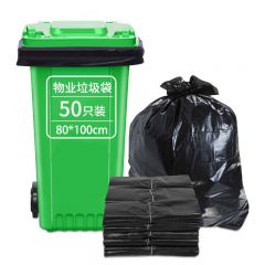舒蔻   （Supercloud）平口垃圾袋黑色大号拉圾桶商用酒店物业加厚塑料袋 80*100/50个