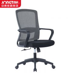 中泰（jongtay） U-060B办公椅电脑椅会议椅家用书房学习椅子620W×580D×970-1070H
