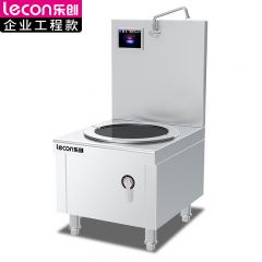 乐创（lecon） 商用单头大锅灶大功率炒菜电磁灶 201不锈钢工程款 LC-J-APDTL15PS